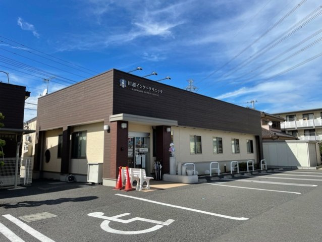 川越インタークリニックまで550m