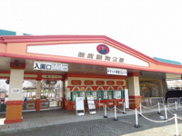 東武動物公園まで4200m
