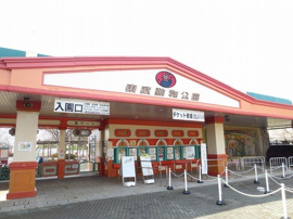 東武動物公園まで4200m
