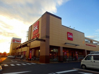 ベルク 八潮鶴ヶ曽根店まで350m