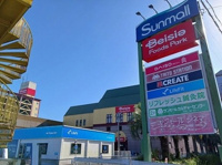 サンモールまで1800m