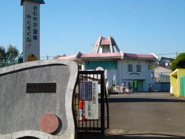 ユーカリ交通公園まで400ｍ