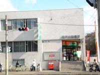 郵便局まで880ｍ