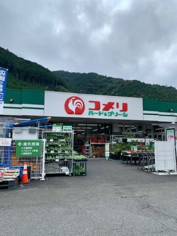 コメリ青梅柚木店まで1900m