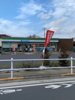 ファミリーマート東秋留店まで270m