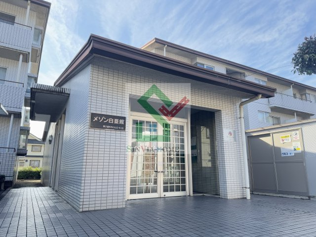 メゾン白亜館のエントランス