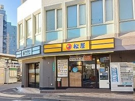 エルンテの周辺|松屋まで770m
