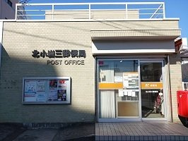 エルンテの周辺|北小岩三郵便局まで600m