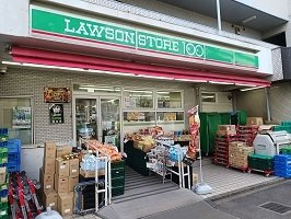 クリンゲルの周辺|ローソンストア１００まで350m