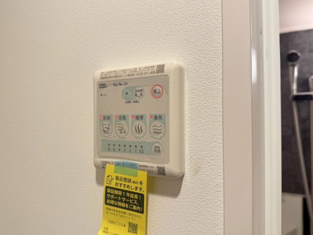 ルフォンプログレ南森町の設備