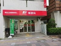 錦糸町コクーンの周辺|江東橋郵便局まで550m