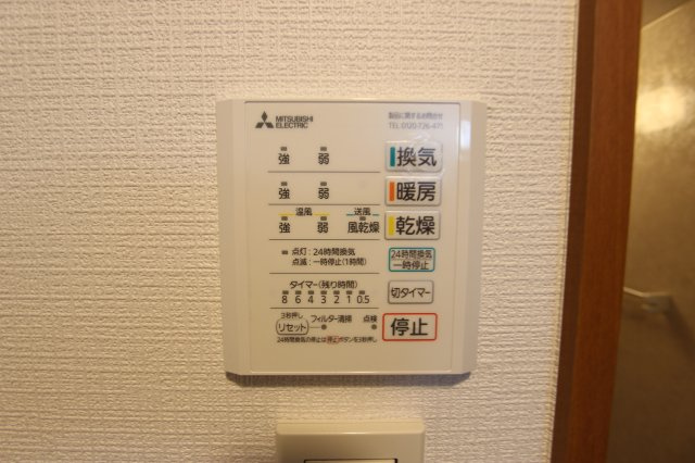 ディアコートの設備|参考写真です。現況優先。