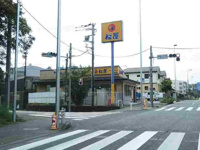 松屋まで350m
