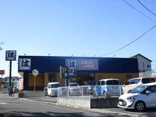 はま寿司まで450m