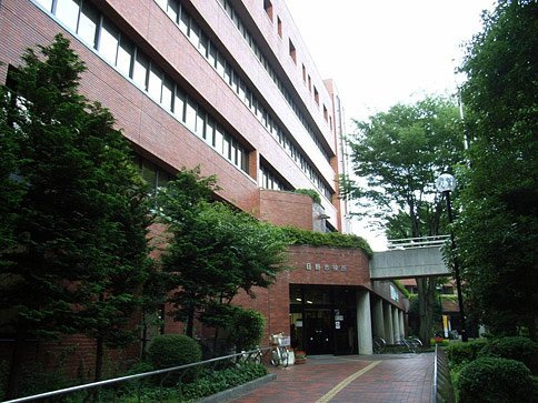 日野市役所まで650m