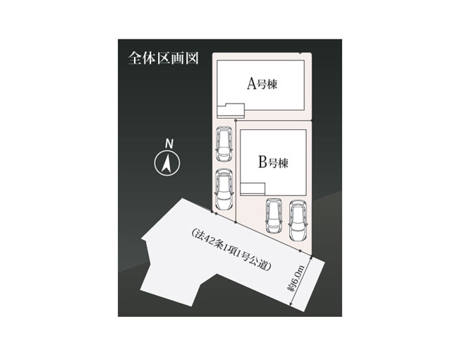 【区画図】 | 練馬区石神井台5丁目　新築一戸建住宅　全2棟　(保谷店) | A号棟/2台駐車できセカンドカーをお持ちの方にもおすすめです。(車種により異なります)※図面を基に作成しています。現況と異なる場合は現況を優先いたします。