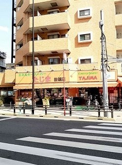 イストワールの周辺|たじま田端店まで331m