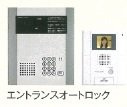 カリヨン代田のセキュリティ