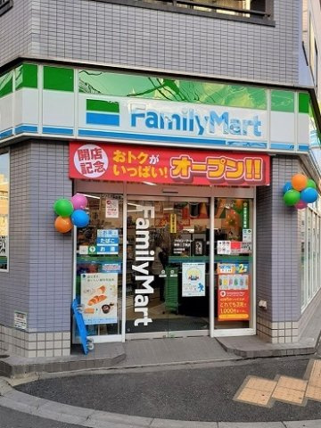 ハッピーベルの周辺|ファミリーマート蓮根二丁目店まで425m