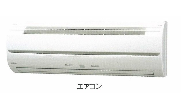 ハッピーベルの内装