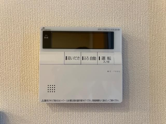 ルアナの設備