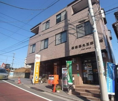 【周辺】 | 板橋区徳丸6丁目　新築戸建　2号棟 7280万円 | 徳丸五郵便局