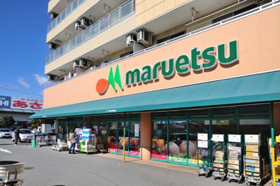 【周辺】 | 板橋区徳丸6丁目　新築戸建　2号棟 7280万円 | マルエツ 四葉店