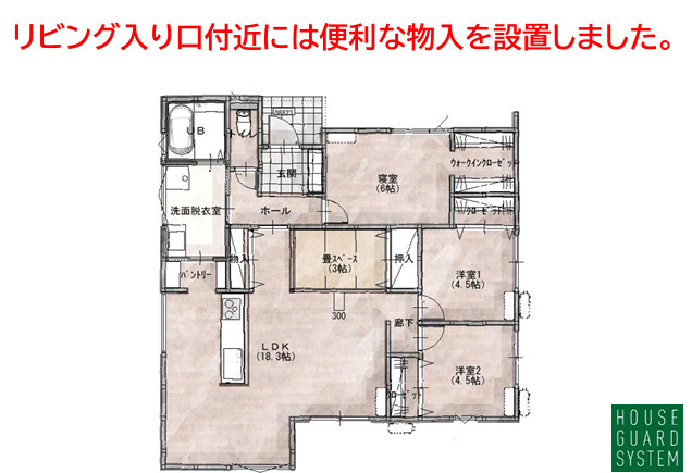 鳥栖市弥生が丘4丁目3号棟