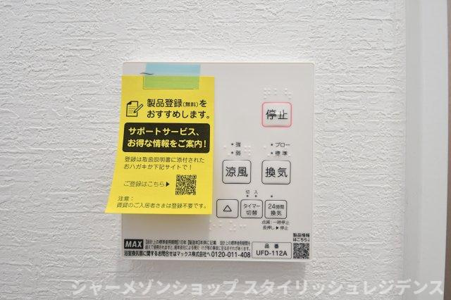 北九州市小倉北区霧ケ丘１丁目の一戸建ての設備