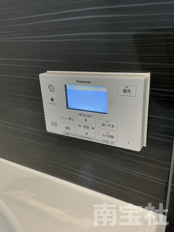 【発電・温水設備】