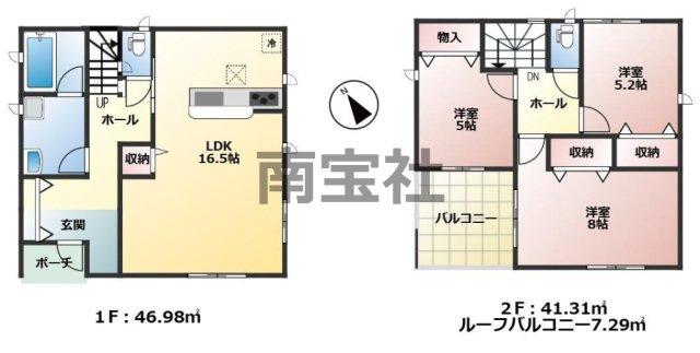 【間取り】