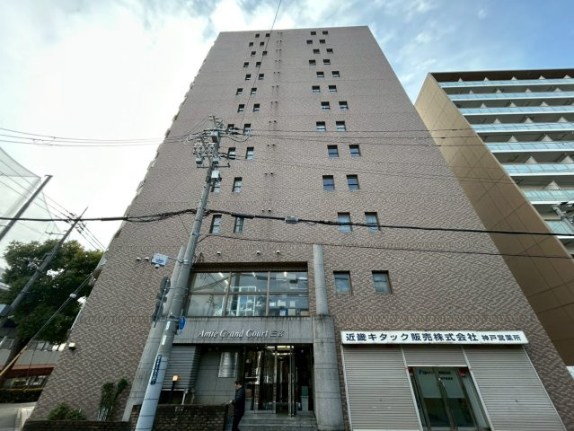 アミーグランコート三宮の外観