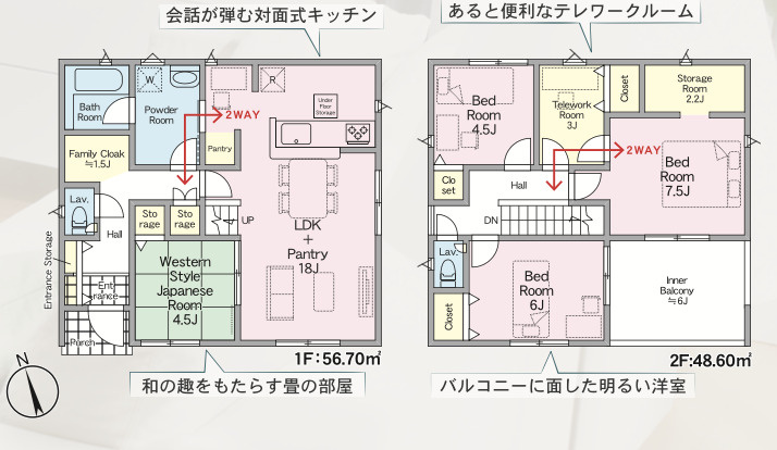 太宰府市吉松第4　1号棟