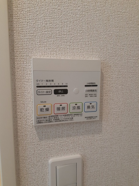 カーフ　ヒルズ　Ⅰの設備