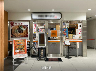  | 中目黒アトラスタワー　２０２号室