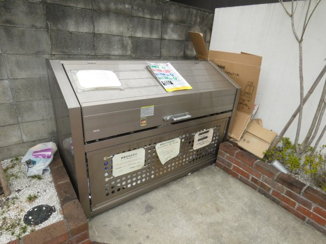 【その他共用部分】