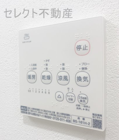 Katze中村日赤(カッツェナカムラニッセキ)のその他