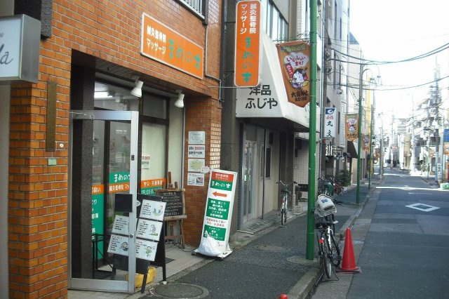 千石柳澤マンションの周辺