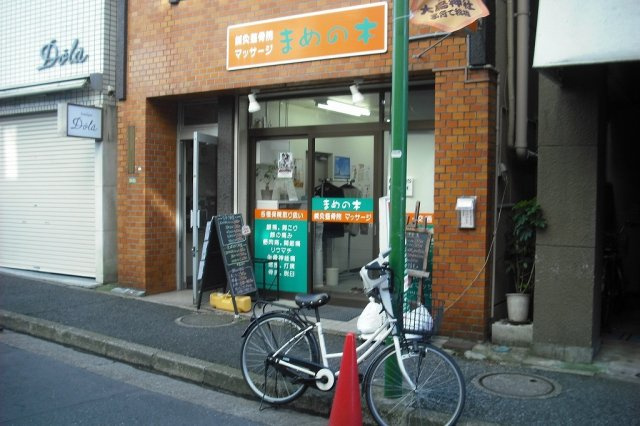 千石柳澤マンションのエントランス