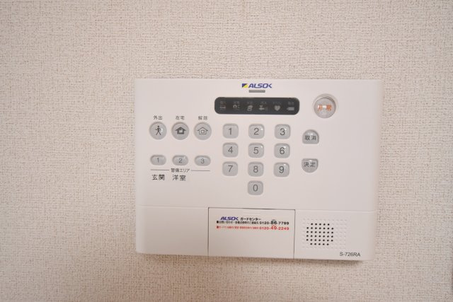 ジェーハイムのセキュリティ