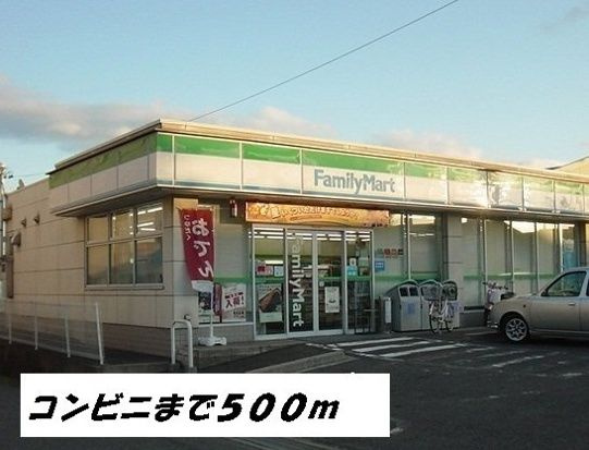 プリムローズやなせ