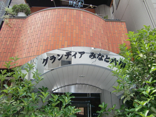 グランディアみなと六甲のその他