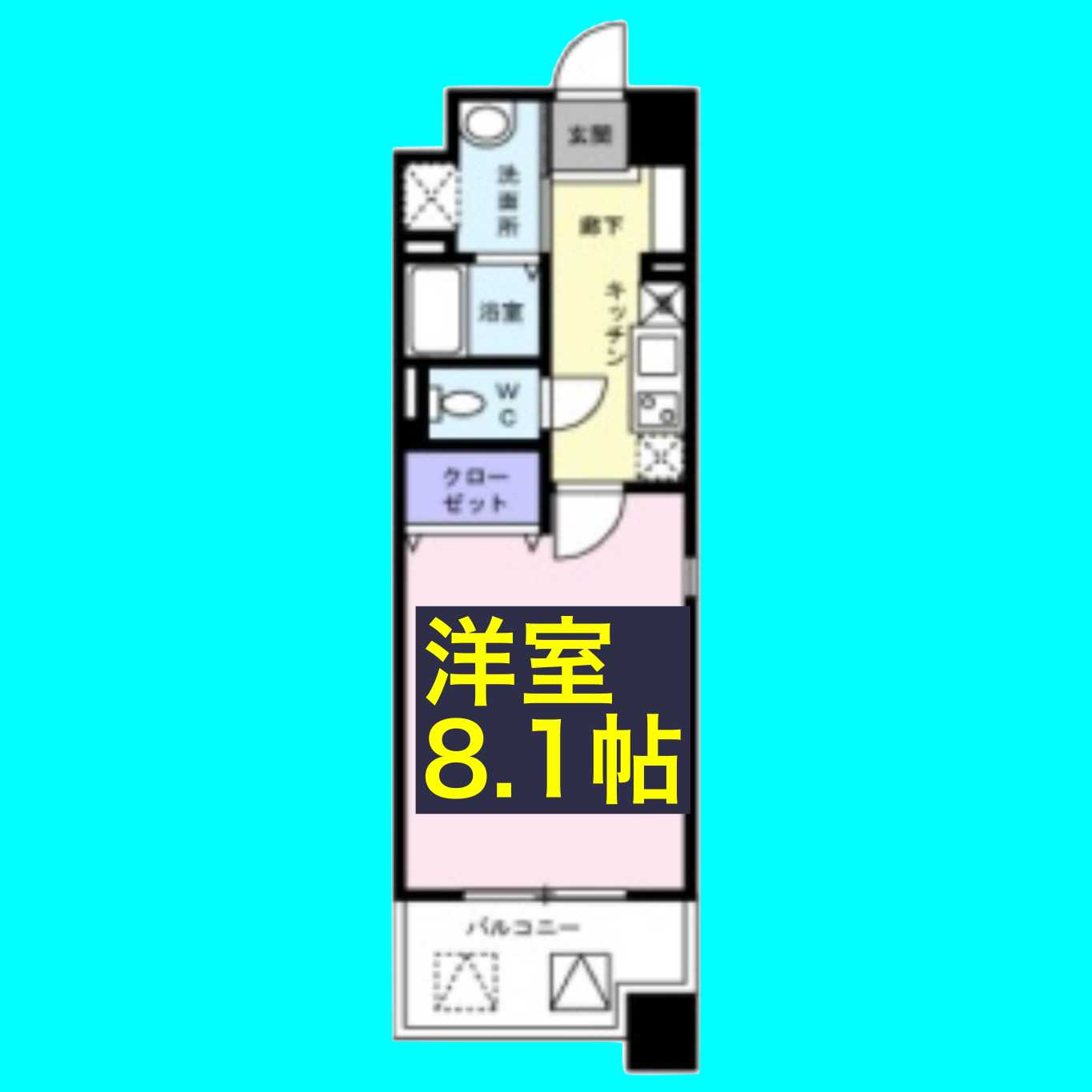 S-FORT浄心の間取り