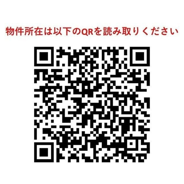 タケオクリスタル等々力のその他