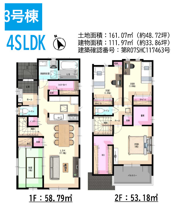 よかタウン／北区鶴羽田3丁目1期／3号棟の間取り