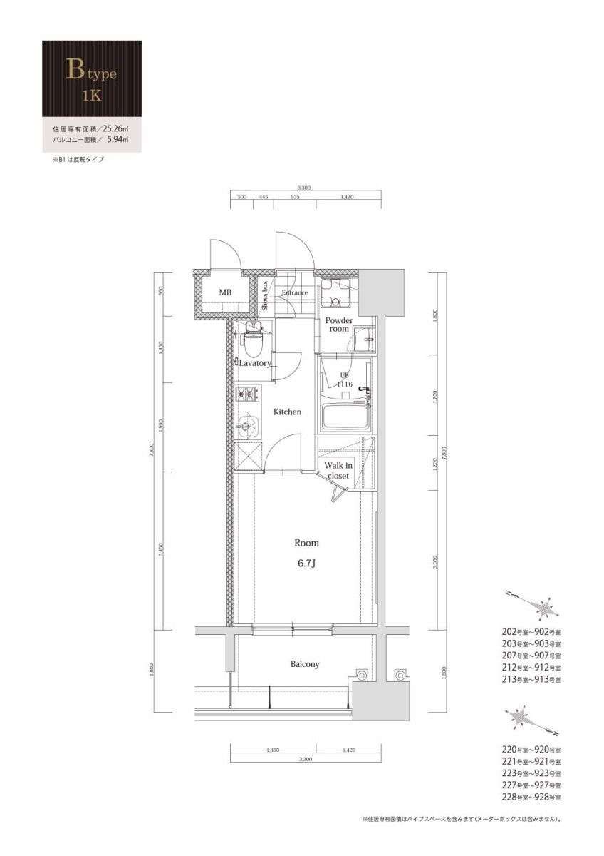 新品家具付きマンション千代7(KaGood福岡)の間取り|※間取りと異なる場合は現状を優先します。