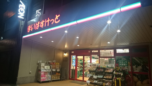 カーサ・ヴェルデの周辺