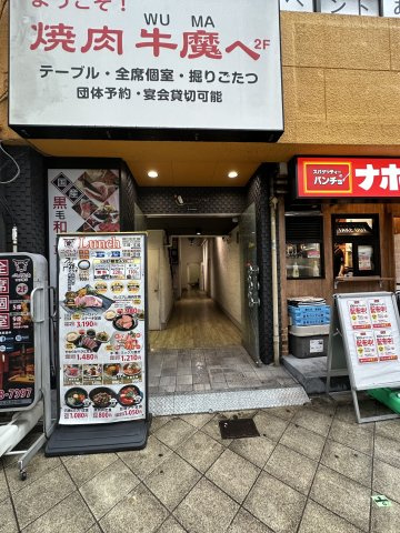 おおきにサイタ・サイタビルヂング3階のエントランス