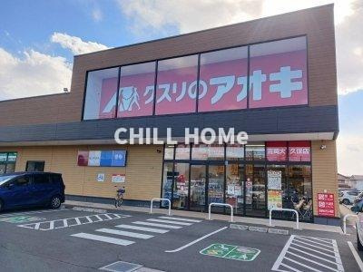 クレメンティ・パークＢの周辺|当社、チルホームのHPもご覧ください(^^)/物件情報多数♪