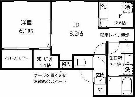サン・シャトンの間取り